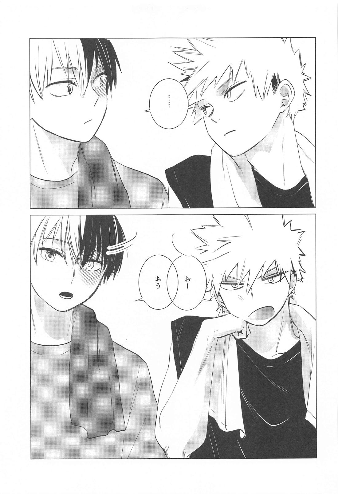 ひもすがら all day loooong！【僕のヒーローアカデミア/轟爆】 page 28