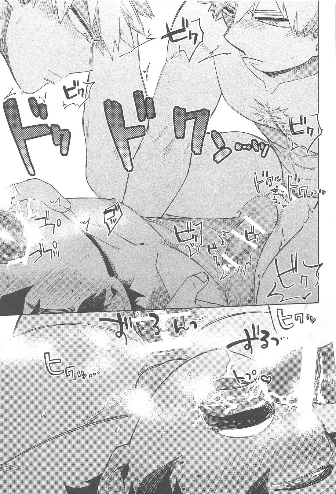 カツサンド【僕のヒーローアカデミア/勝デク】 page 26