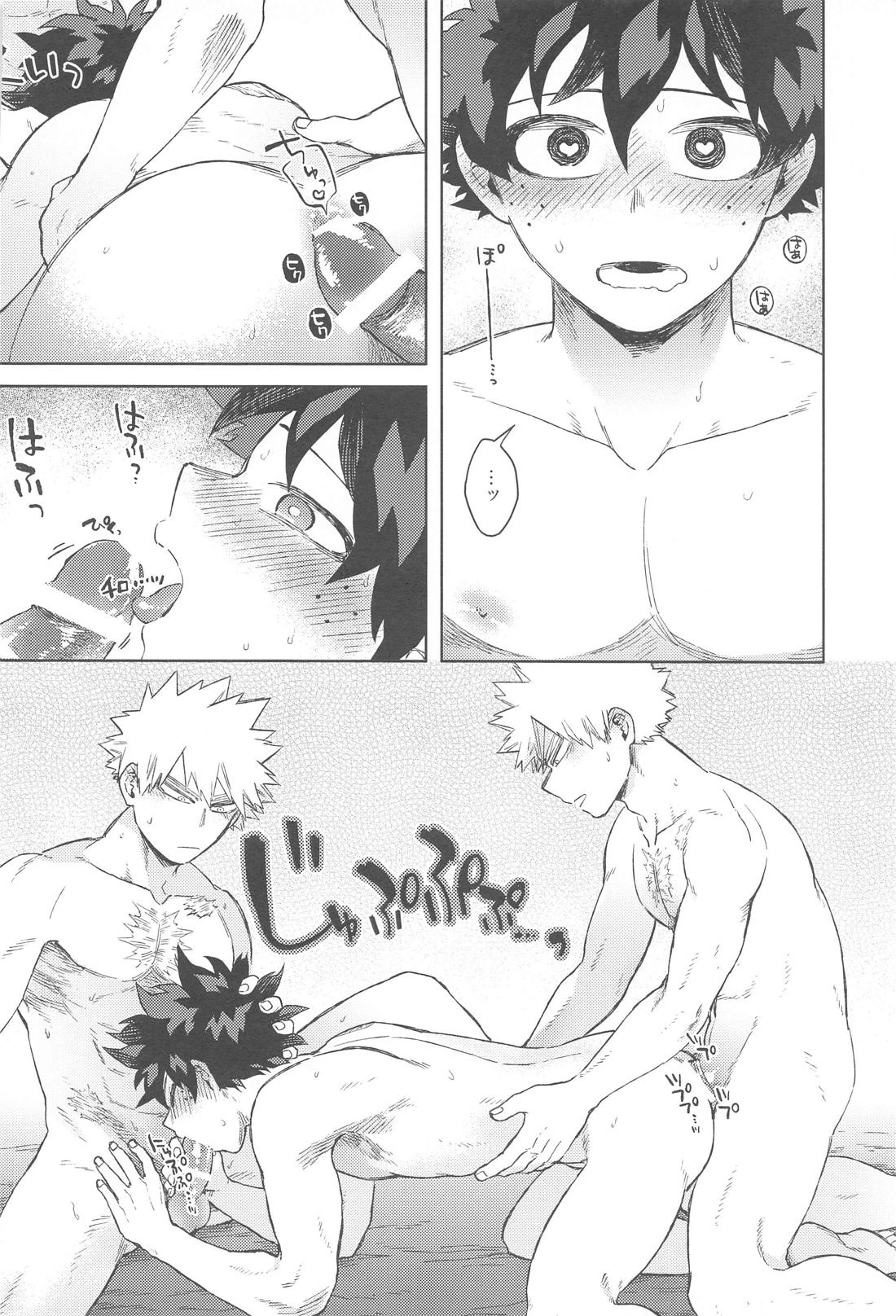 カツサンド【僕のヒーローアカデミア/勝デク】 page 29
