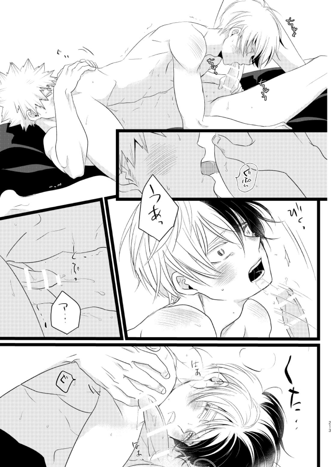 今と未来のスワップまんが【僕のヒーローアカデミア/爆轟】 page 57