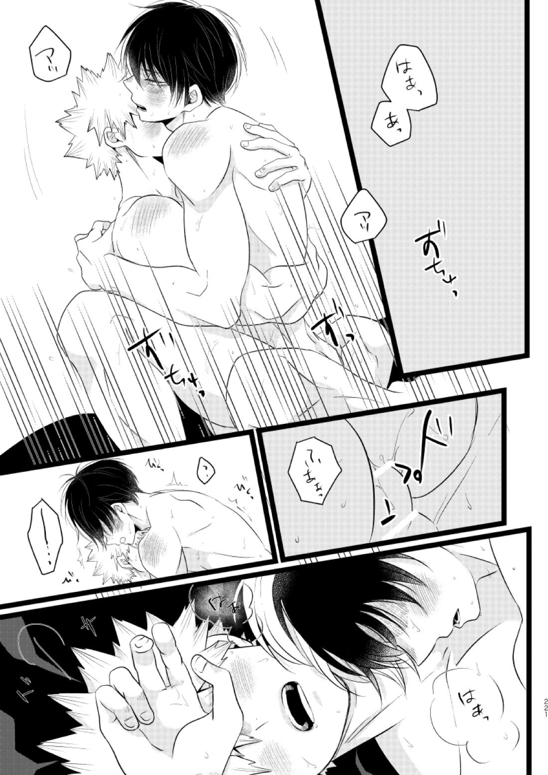 今と未来のスワップまんが【僕のヒーローアカデミア/爆轟】 page 65