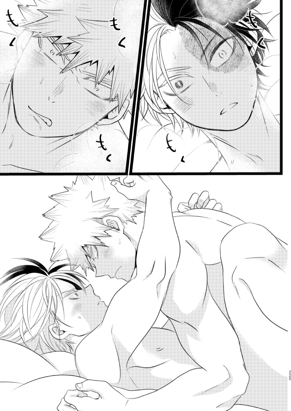 今と未来のスワップまんが【僕のヒーローアカデミア/爆轟】 page 69