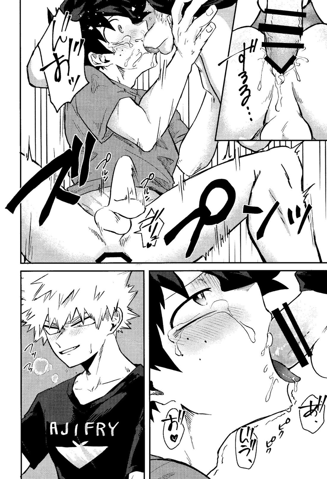 君と僕の三人で【僕のヒーローアカデミア/勝デク】 page 19