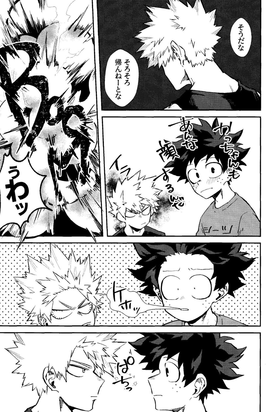 君と僕の三人で【僕のヒーローアカデミア/勝デク】 page 28