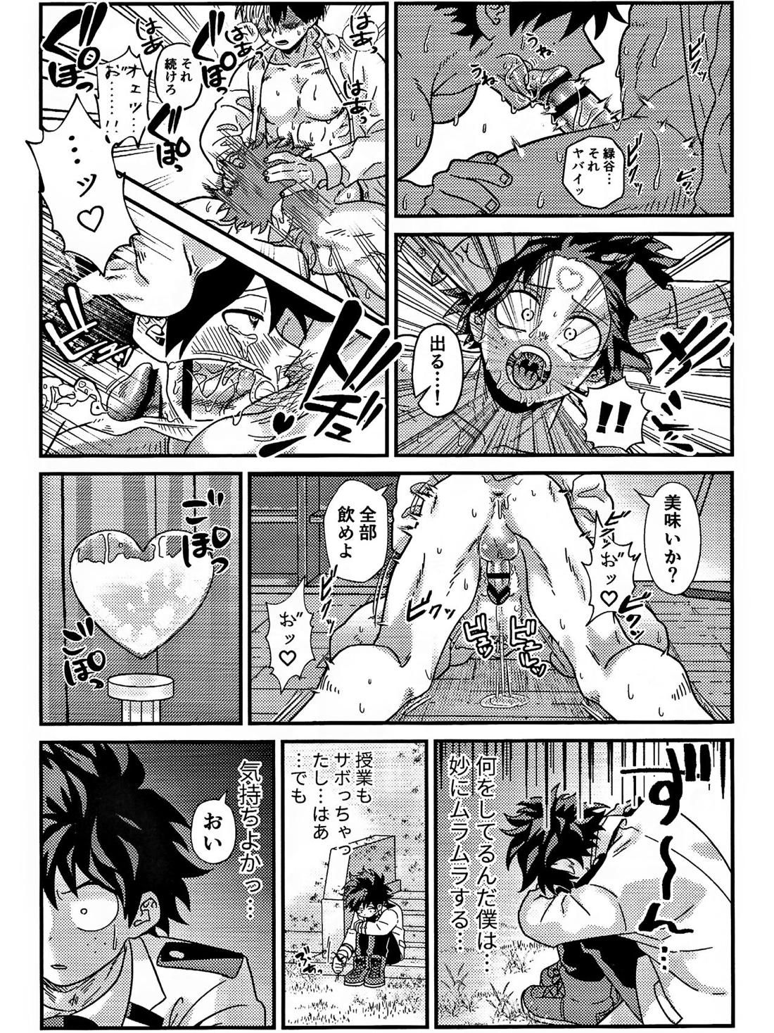 両想い♥フィーバー【僕のヒーローアカデミア/勝デク】 page 36