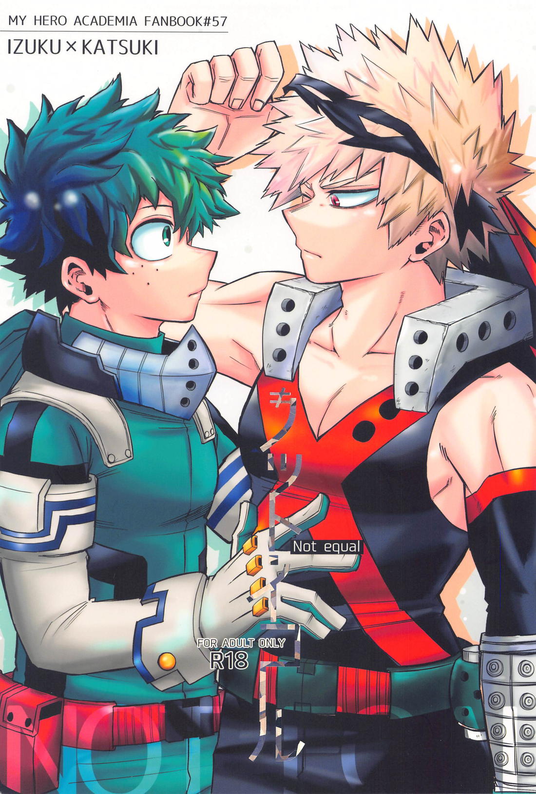 Recommended BL manga "ノットイコール【僕のヒーローアカデミア/出勝】" cover image