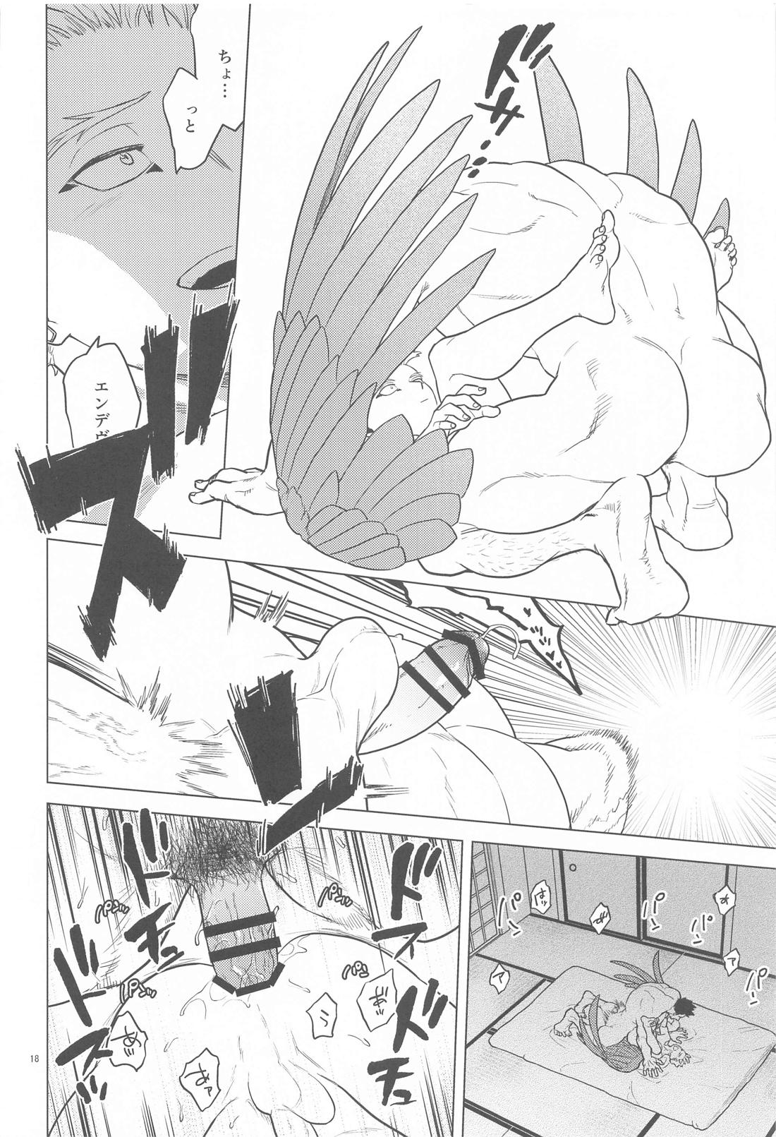 ミルク・パニック！【僕のヒーローアカデミア/エンデヴァー×ホークス】 page 17