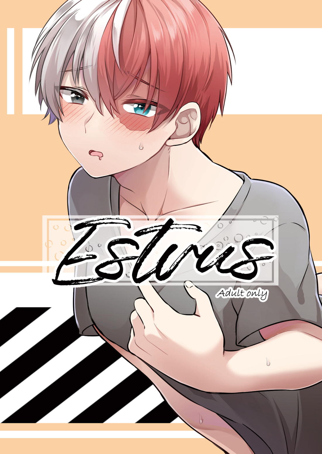 Recommended BL manga "Estrus【僕のヒーローアカデミア/爆轟】" cover image