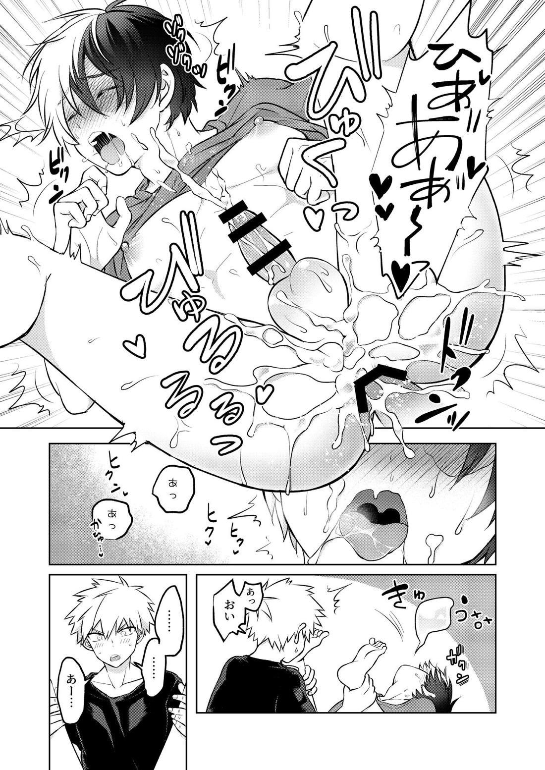 Estrus【僕のヒーローアカデミア/爆轟】 page 25