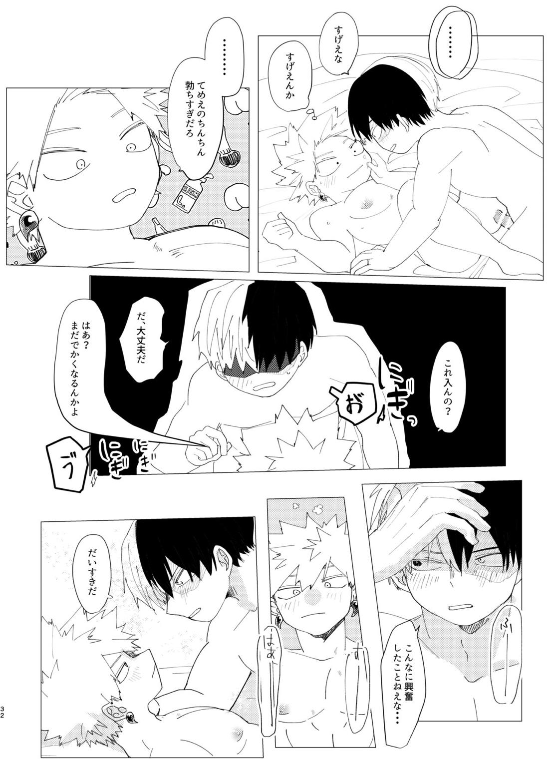 恋しさの発露【僕のヒーローアカデミア/轟爆】 page 31