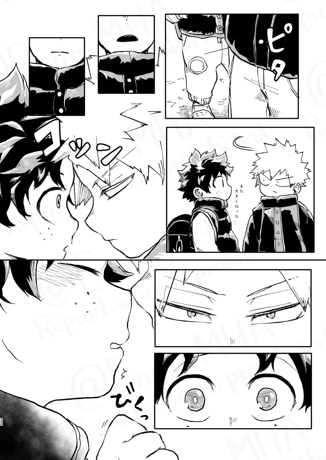 ご祝儀ラヴホテル【僕のヒーローアカデミア/勝デク】 page 31