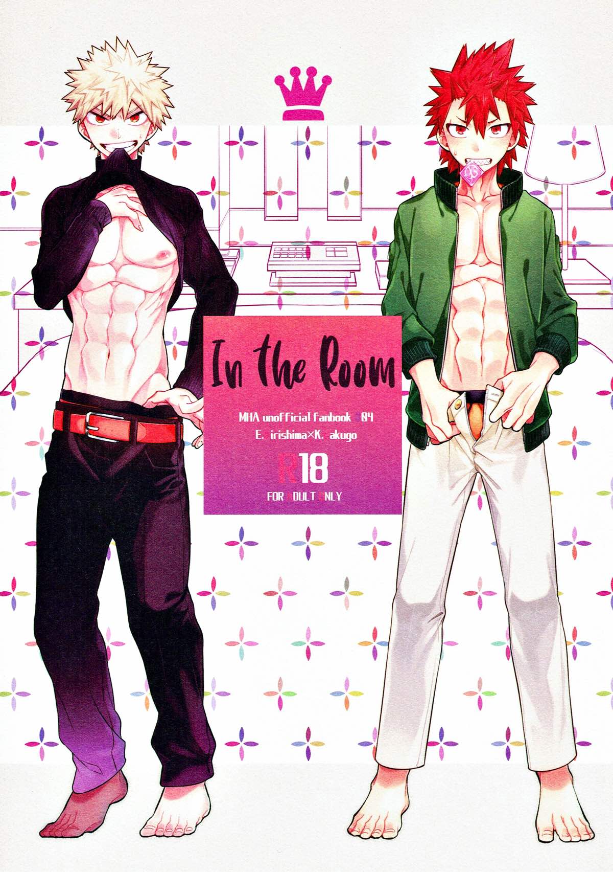 Recommended BL manga "In the Room【僕のヒーローアカデミア/切爆】" cover image