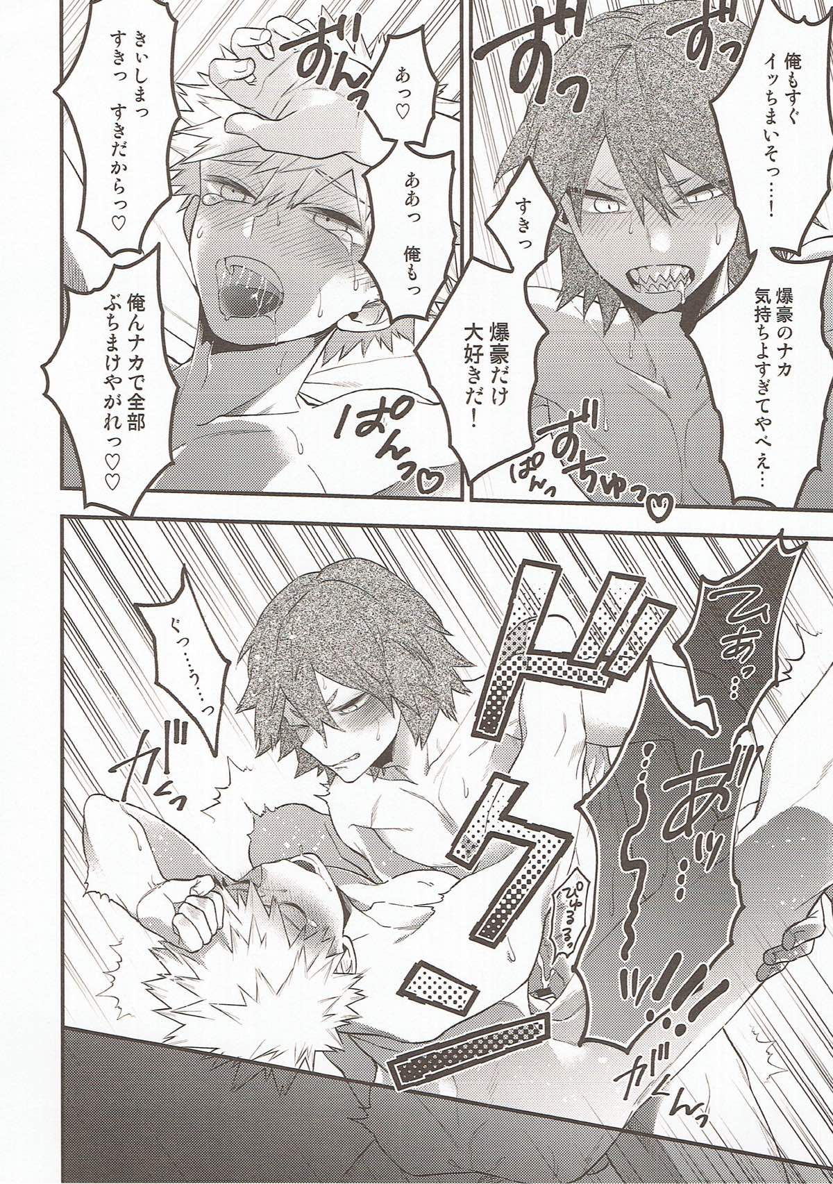 In the Room【僕のヒーローアカデミア/切爆】 page 29