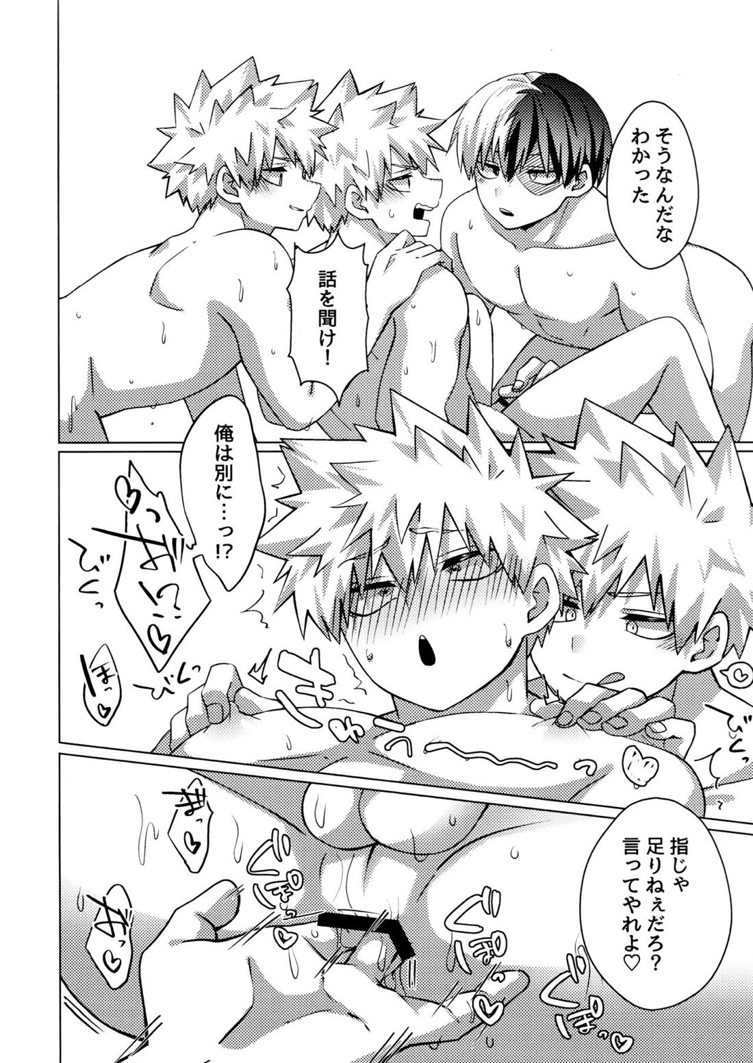 Baku×2 Three Point【僕のヒーローアカデミア/轟爆】 page 27