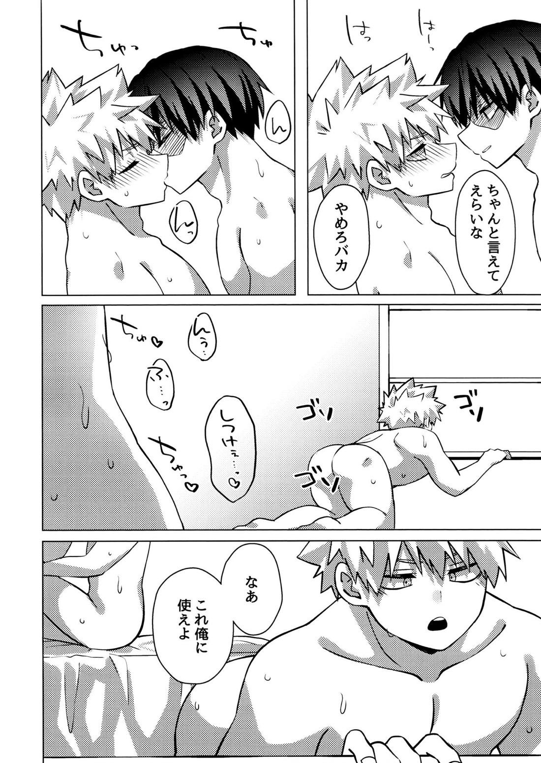 Baku×2 Three Point【僕のヒーローアカデミア/轟爆】 page 29