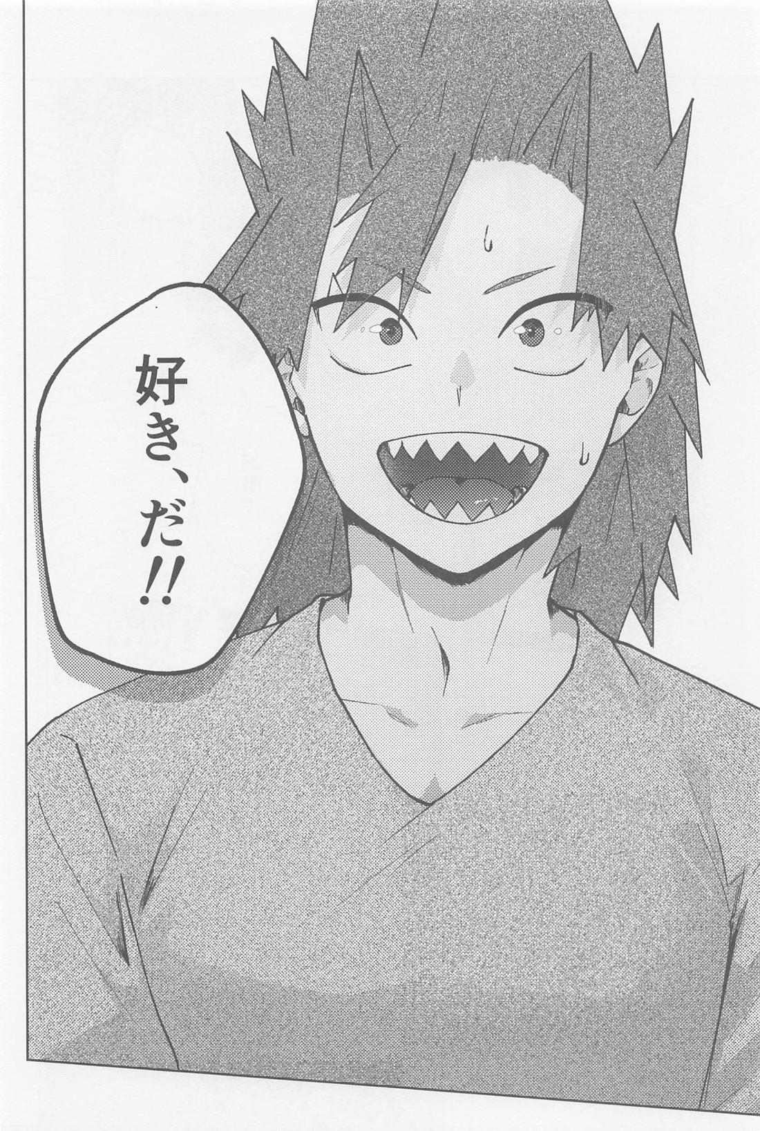 おまたせしました！【僕のヒーローアカデミア/切爆】 page 35