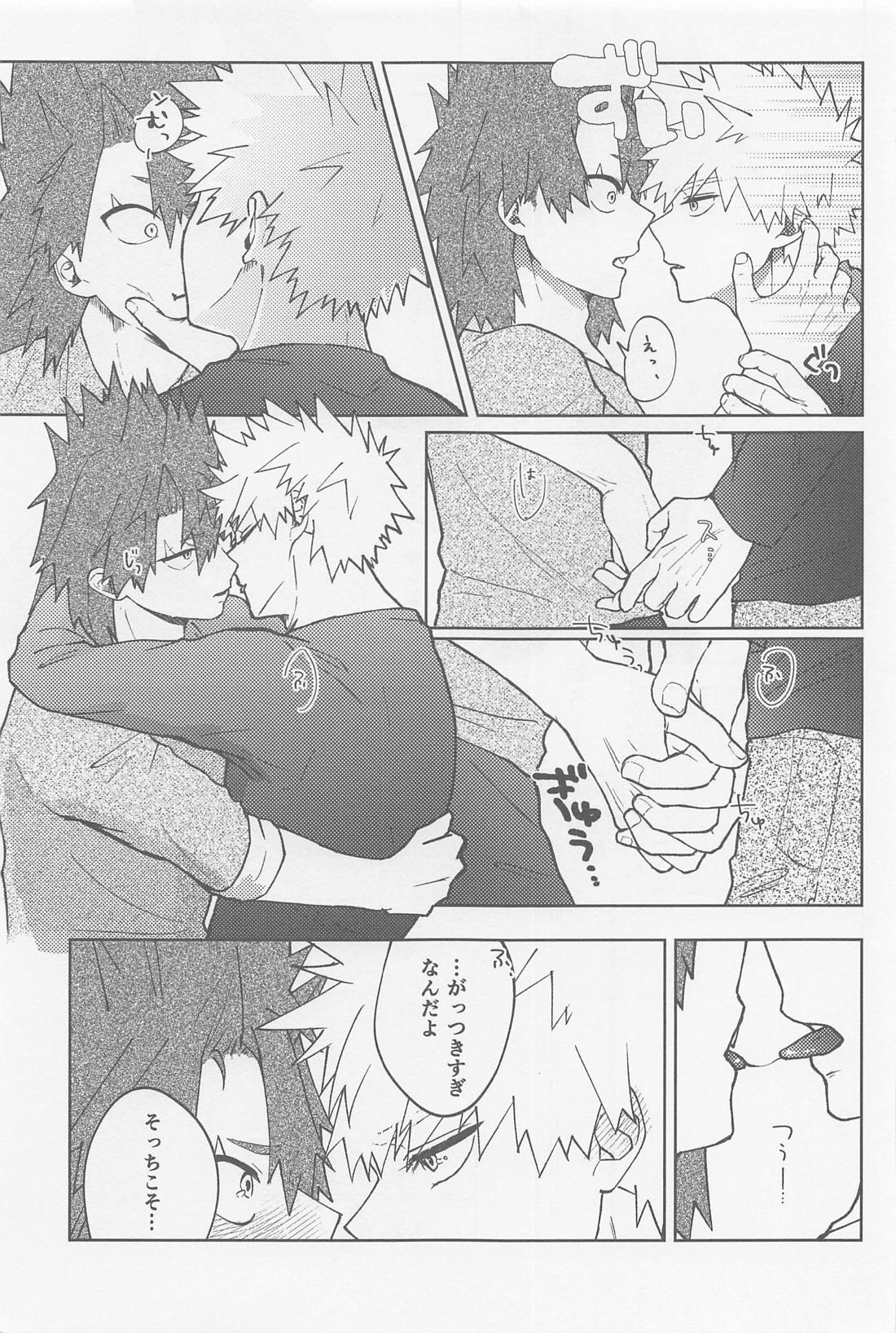 おまたせしました！【僕のヒーローアカデミア/切爆】 page 40