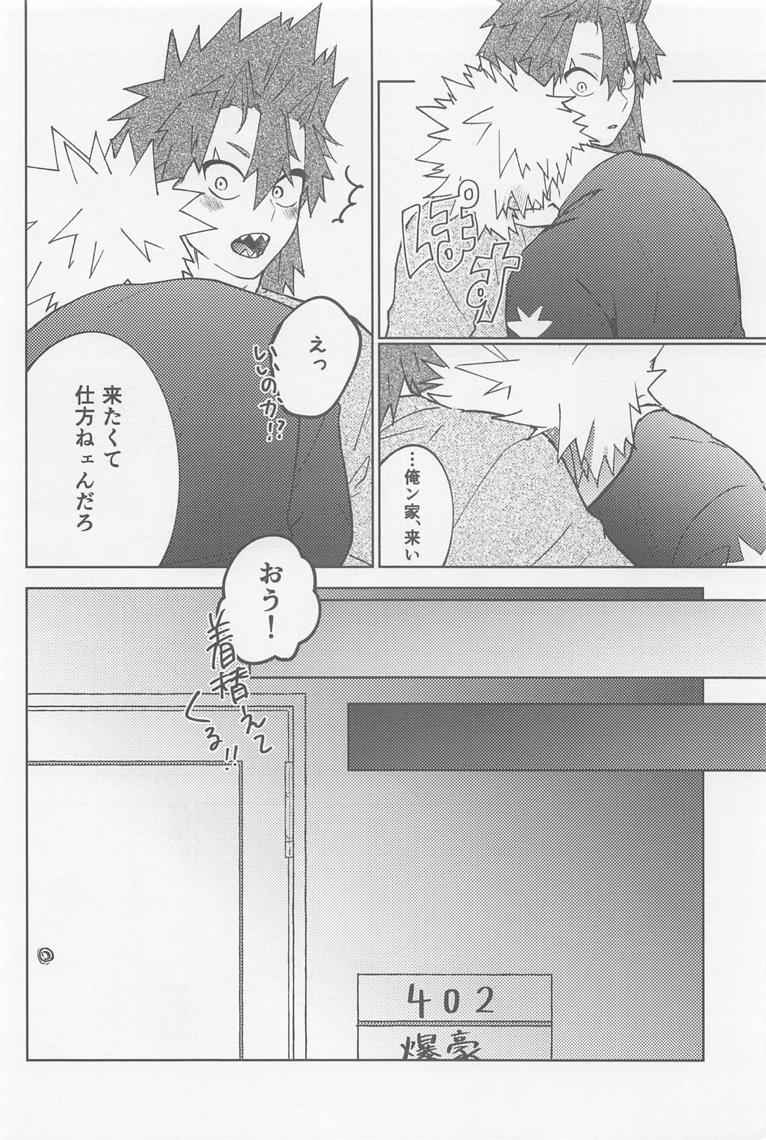 おまたせしました！【僕のヒーローアカデミア/切爆】 page 41