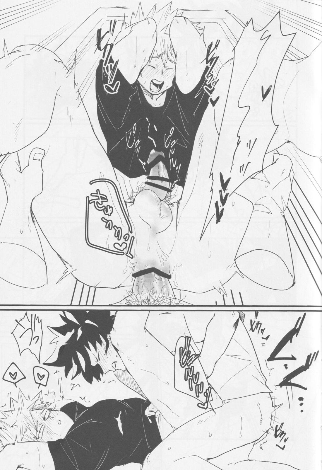 爆豪、ケツの穴開発するってよ。【僕のヒーローアカデミア/出勝】 page 23