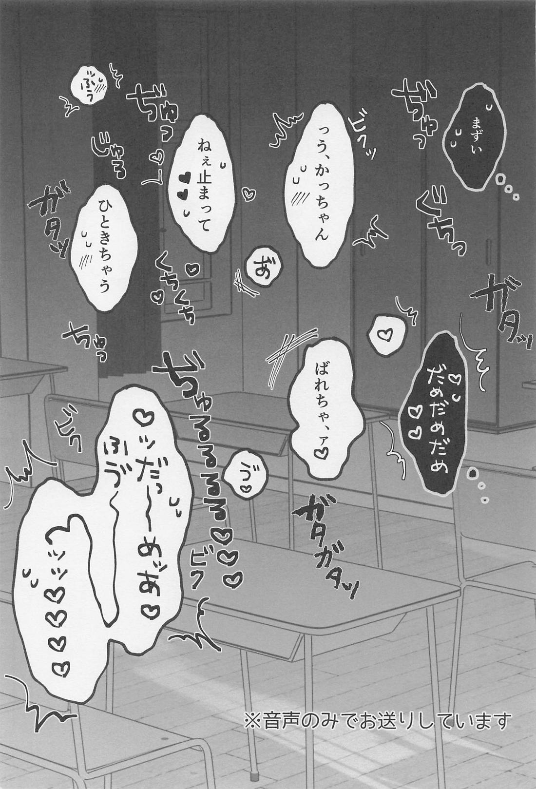メイドはいかがですか？【僕のヒーローアカデミア/勝デク】 page 14