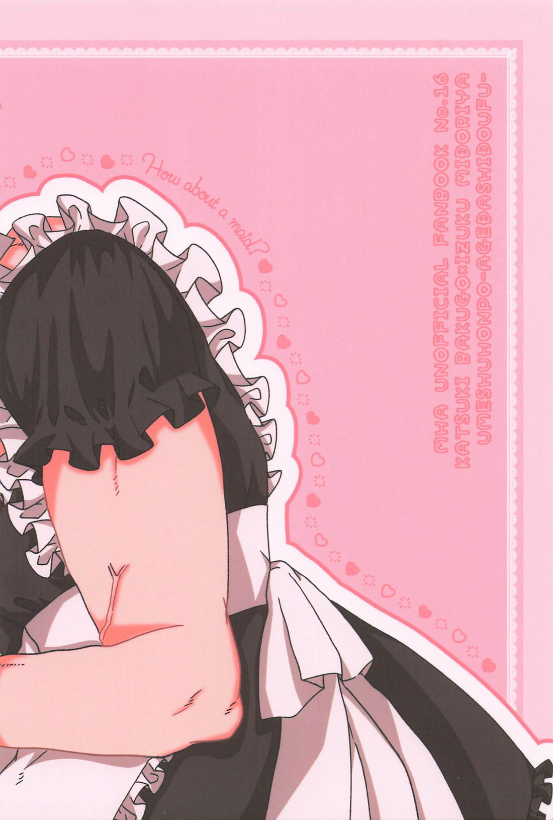 メイドはいかがですか？【僕のヒーローアカデミア/勝デク】 page 18