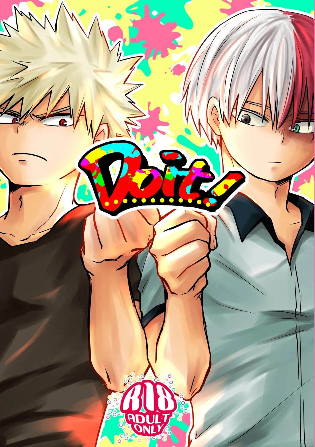 Recommended BL manga "Do it！【僕のヒーローアカデミア/爆轟】" cover image