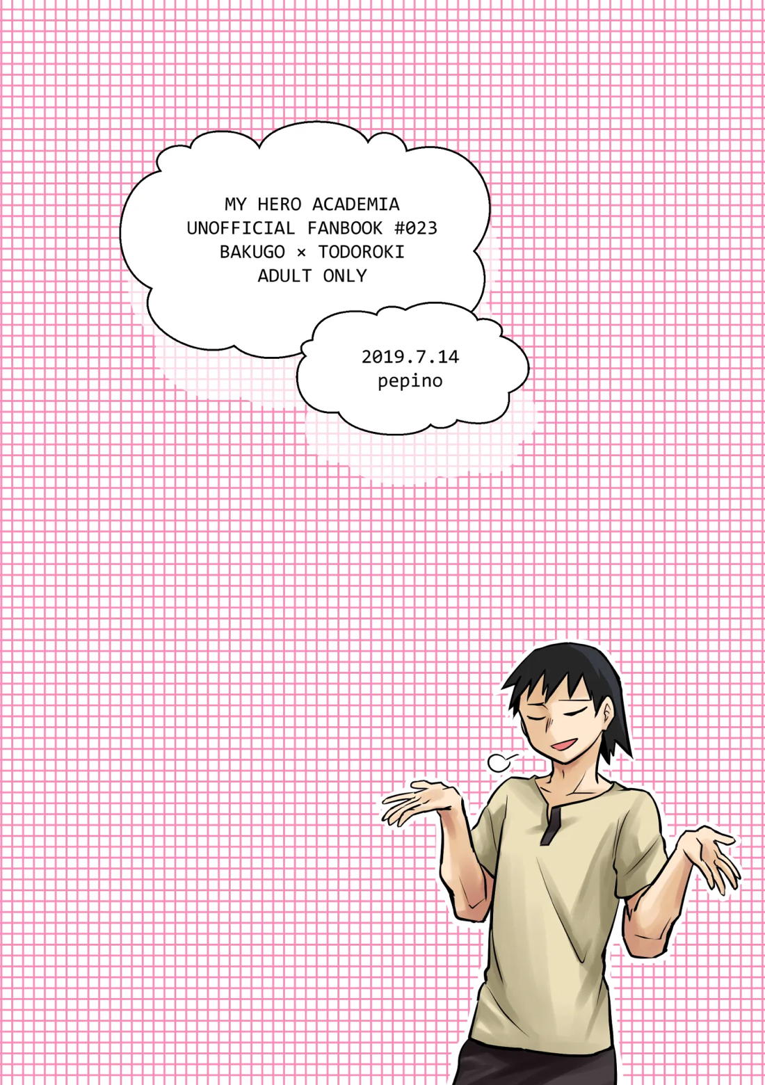 Do it！【僕のヒーローアカデミア/爆轟】 page 28