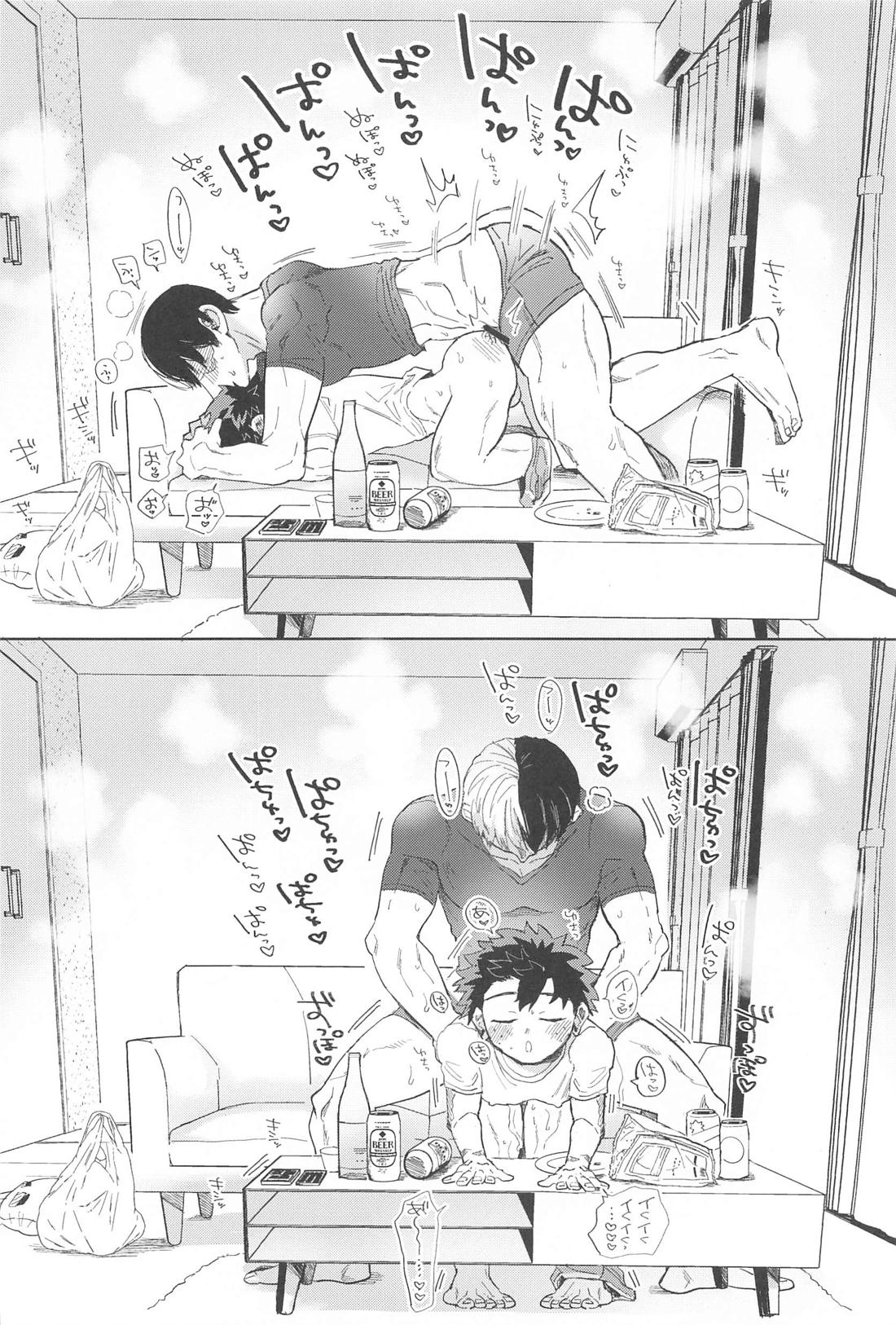 僕の彼氏の隠れ性癖【僕のヒーローアカデミア/轟出】 page 19