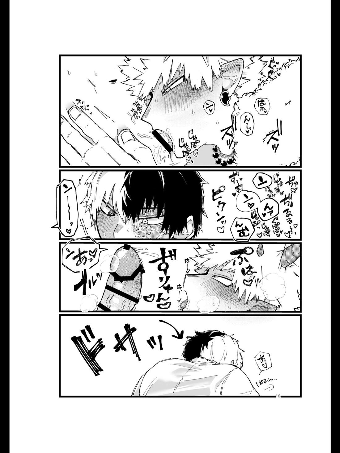 竜の求愛【僕のヒーローアカデミア/轟爆】 page 11