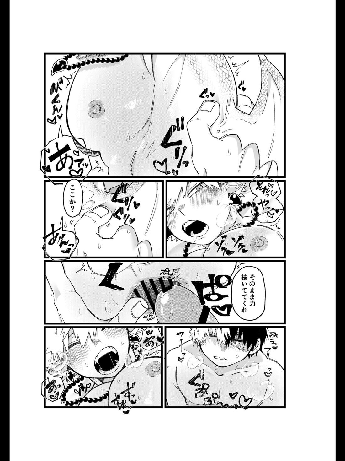 竜の求愛【僕のヒーローアカデミア/轟爆】 page 14