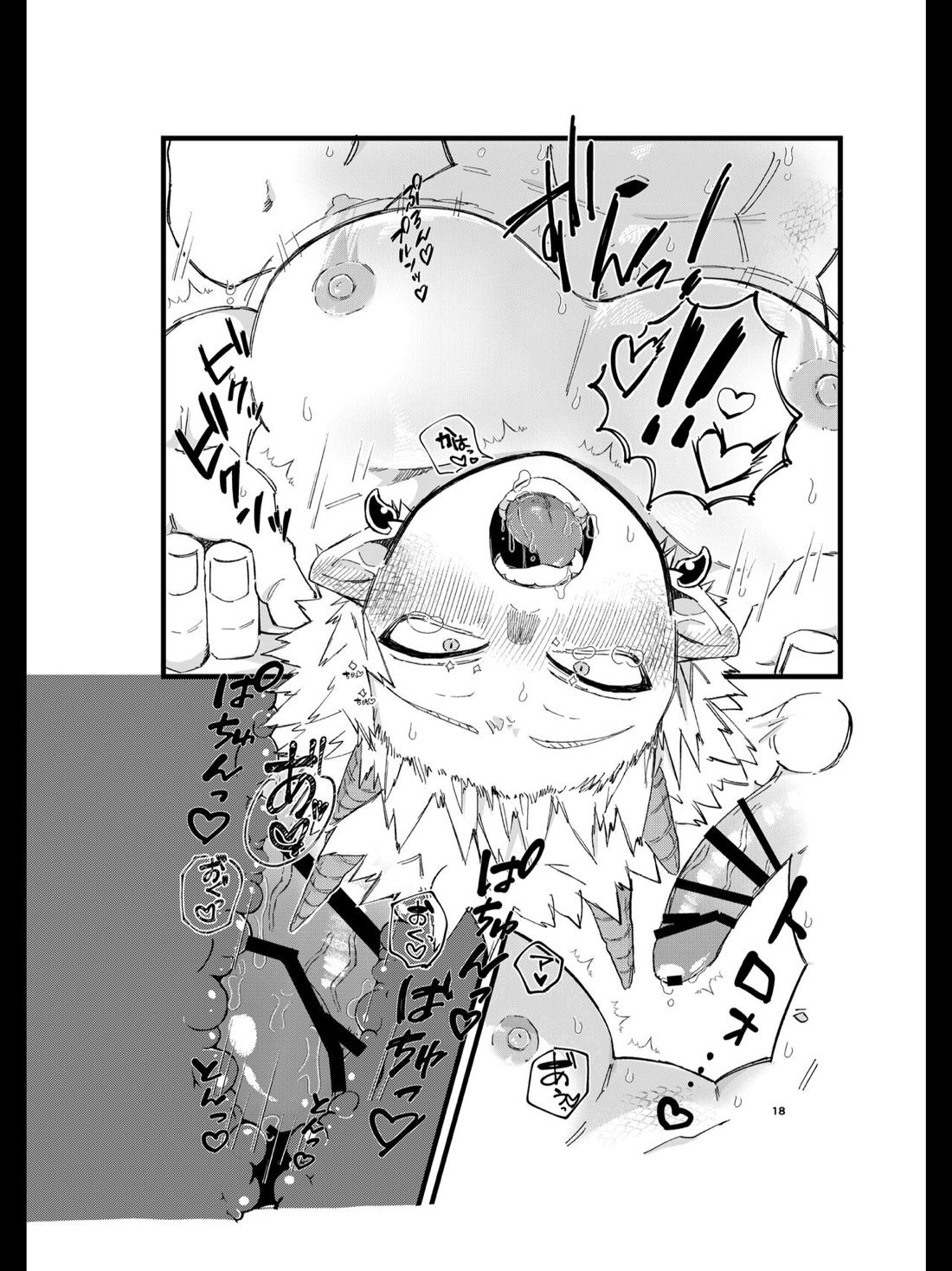 竜の求愛【僕のヒーローアカデミア/轟爆】 page 17