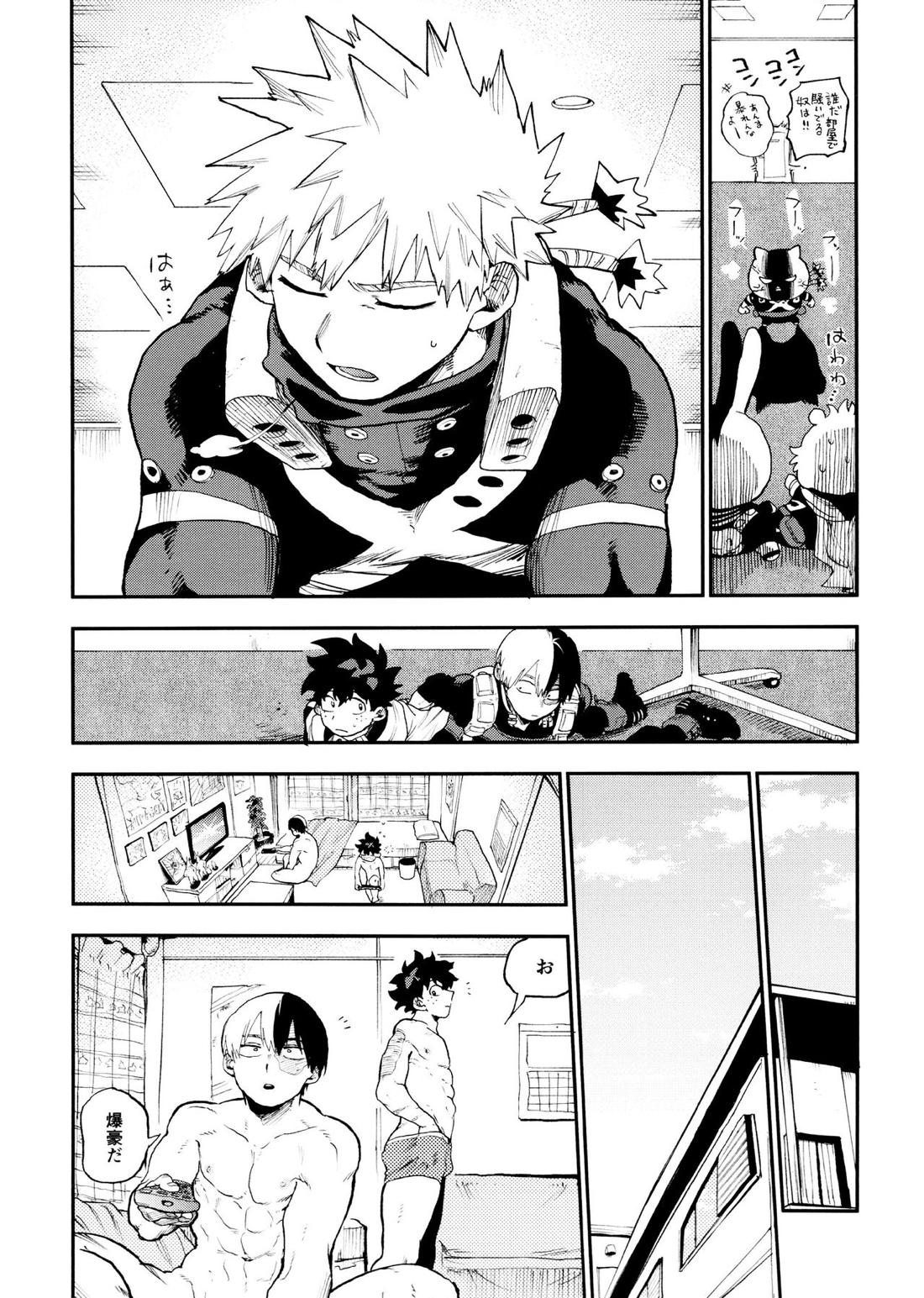 セフレな3人組【僕のヒーローアカデミア/勝デク】 page 31