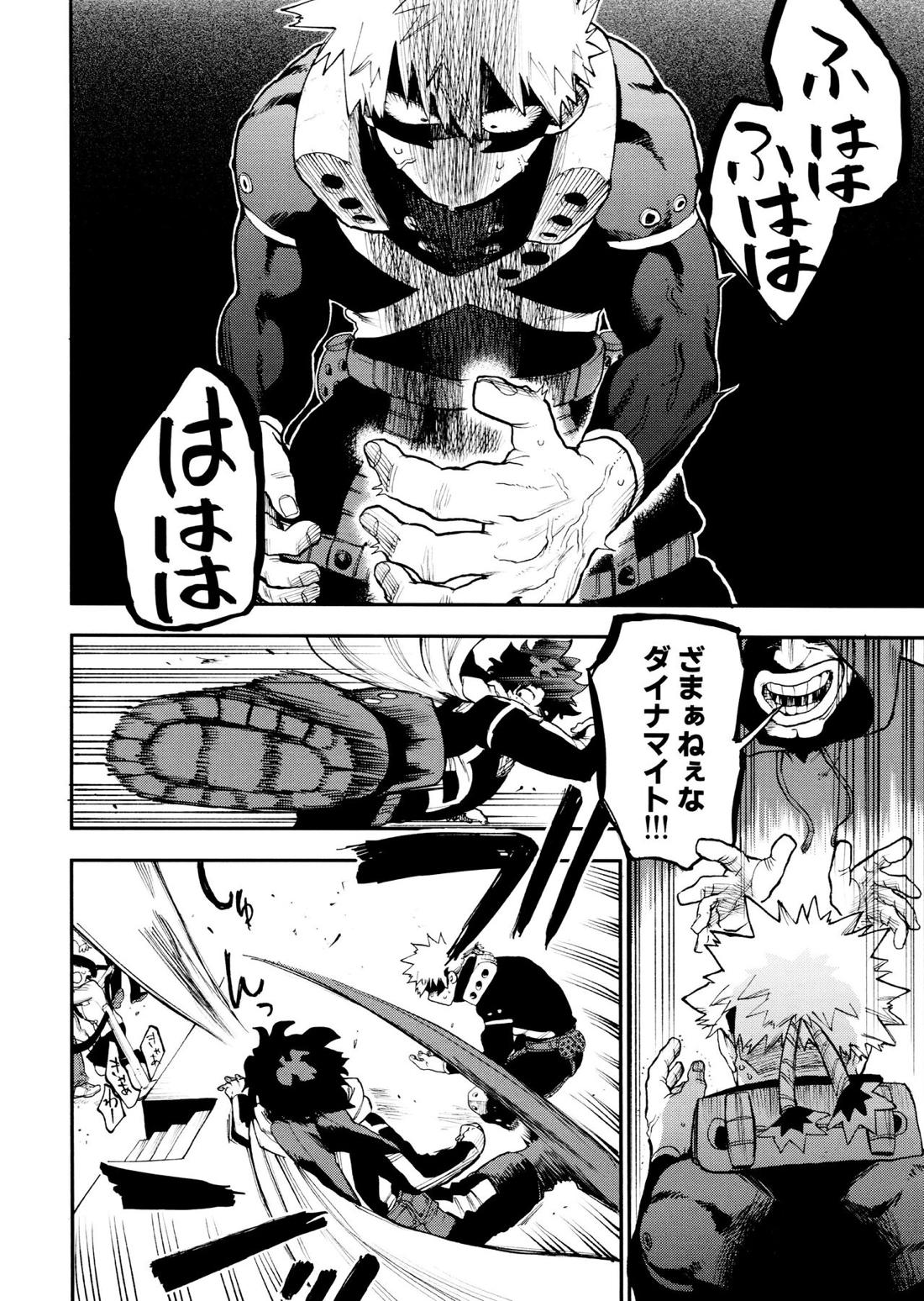セフレな3人組【僕のヒーローアカデミア/勝デク】 page 68
