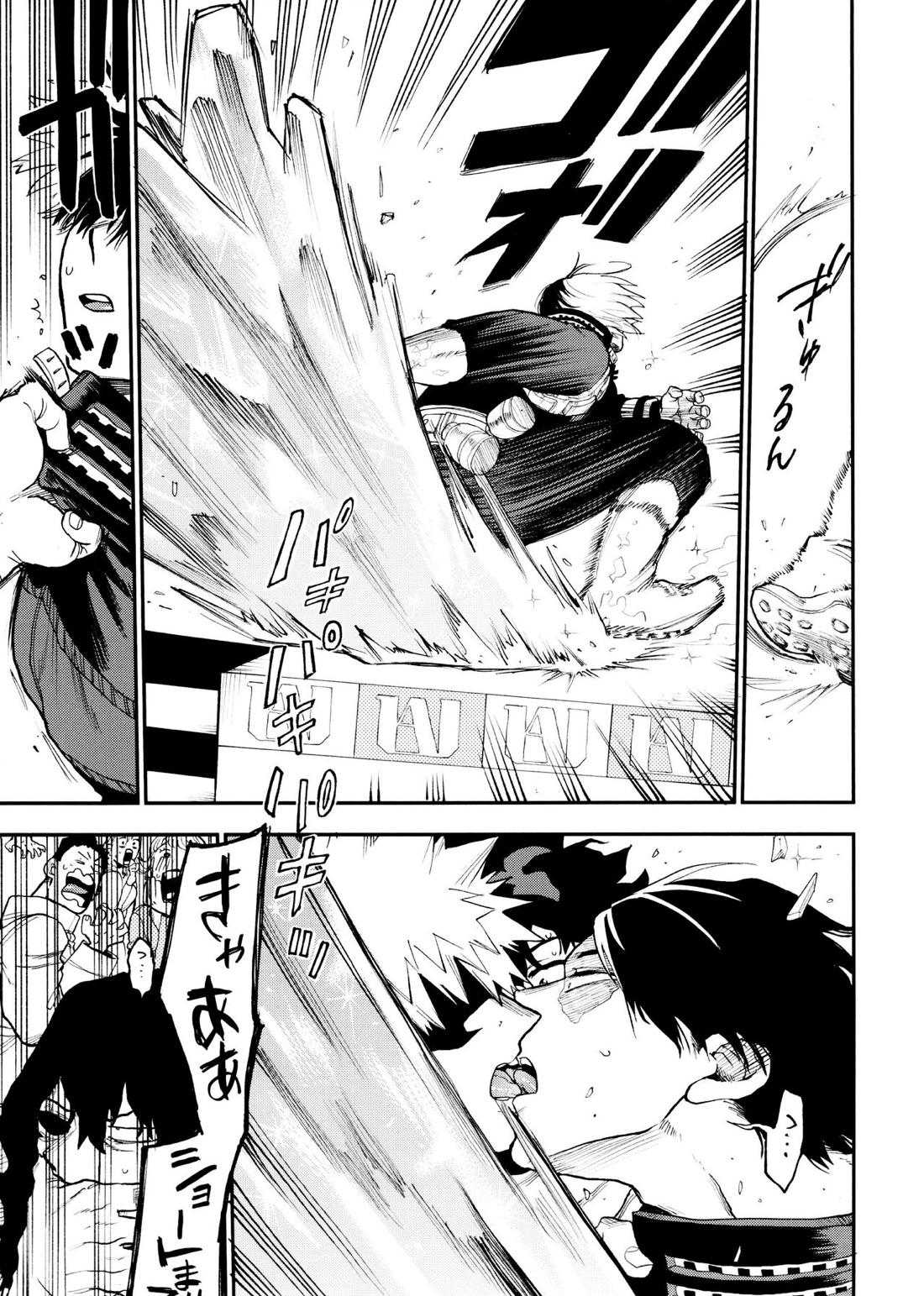 セフレな3人組【僕のヒーローアカデミア/勝デク】 page 71