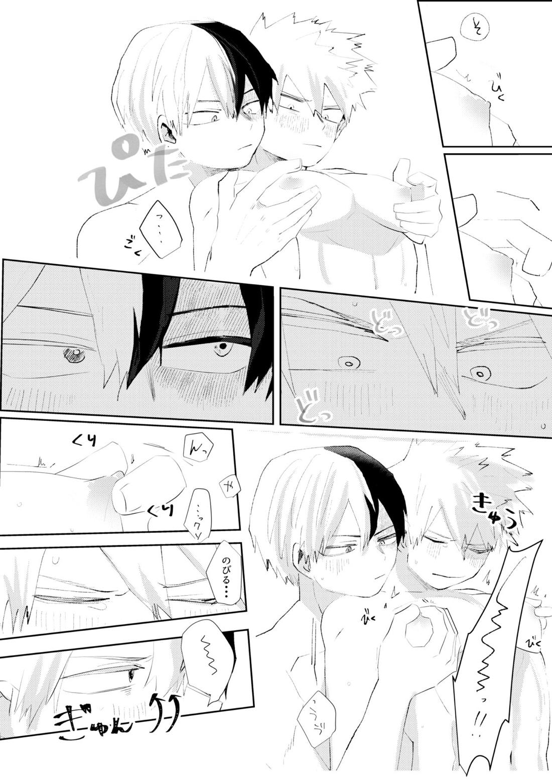 きみに近づく方法【僕のヒーローアカデミア/轟爆】 page 26