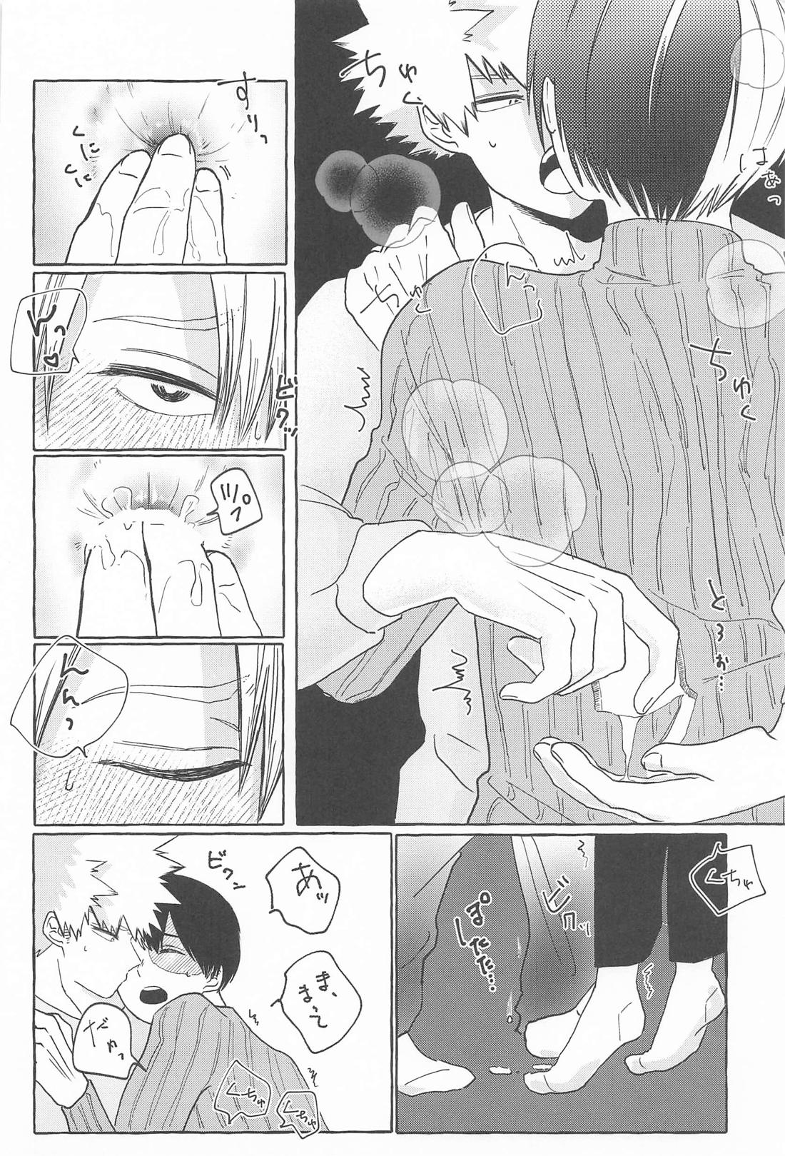 かっこよくてきれいでかわいくて俺の【僕のヒーローアカデミア/爆轟】 page 11