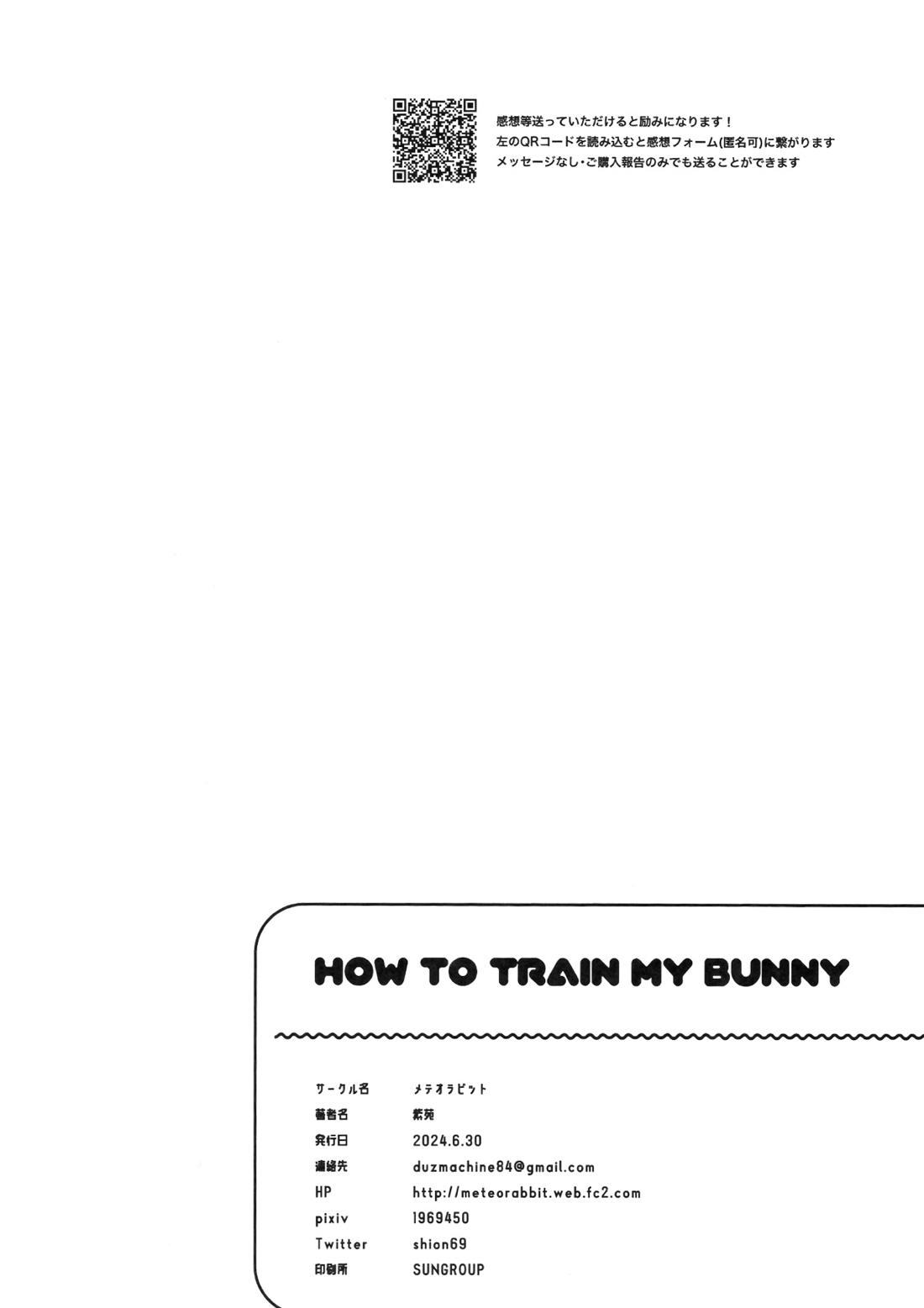 HOW TO TRAIN MY BUNNY【僕のヒーローアカデミア/勝デク】 page 29