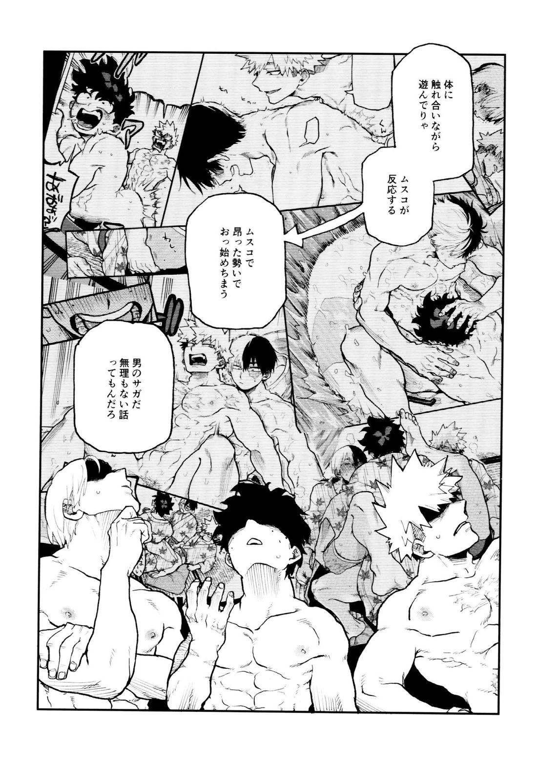 セフレな3人組-愉悦狂者廃徹宵メモリアル編-【僕のヒーローアカデミア/勝デク】 page 102