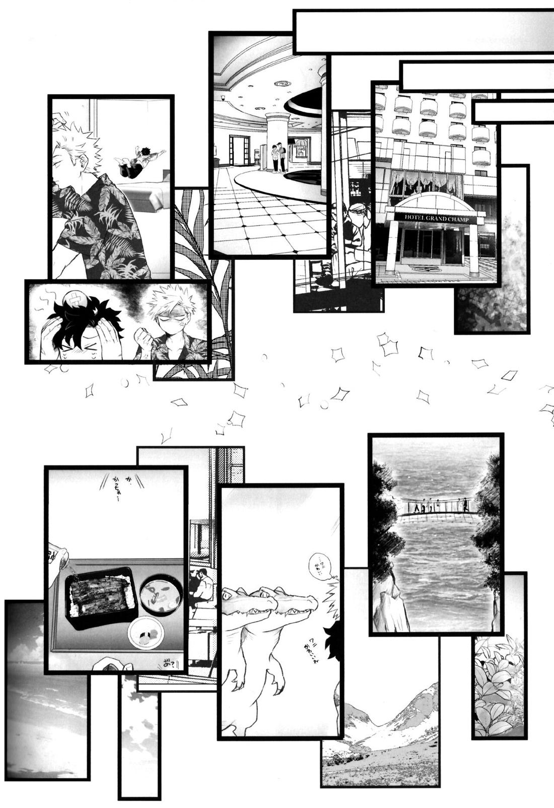 ハイライフ【僕のヒーローアカデミア/勝デク】 page 16