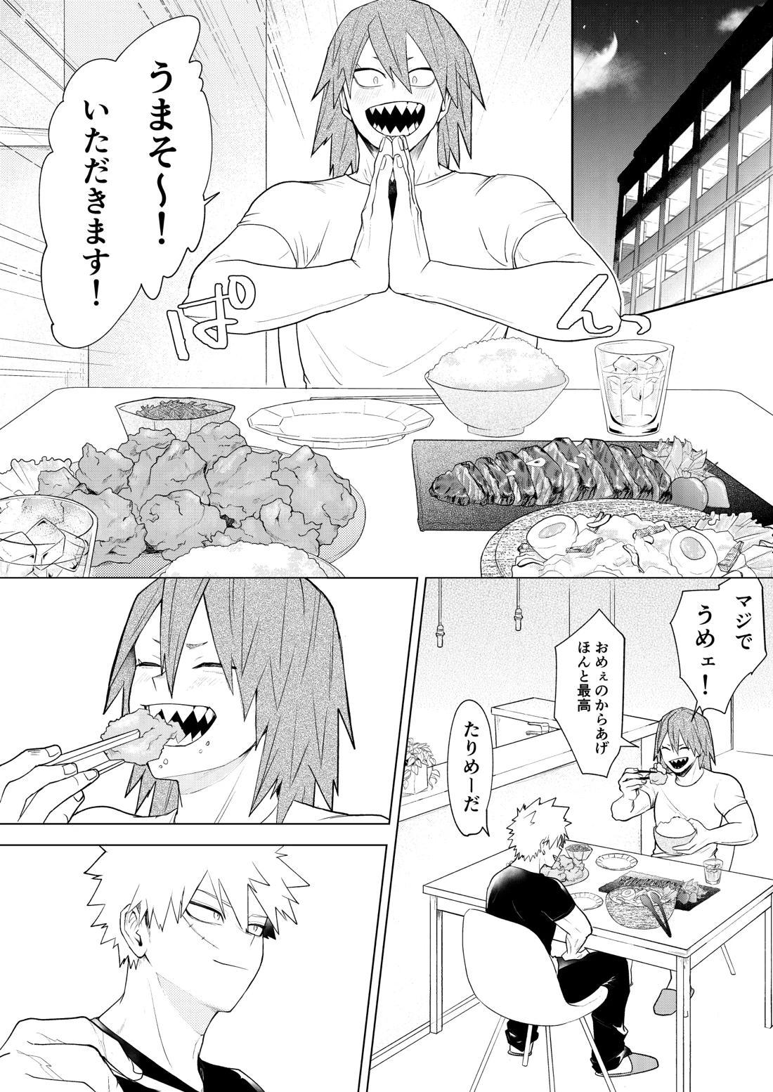 烈爆R18漫画【僕のヒーローアカデミア/切爆】 page 41