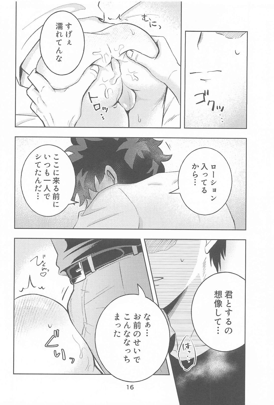 きみの嘘に溺れたい【僕のヒーローアカデミア/轟出】 page 15