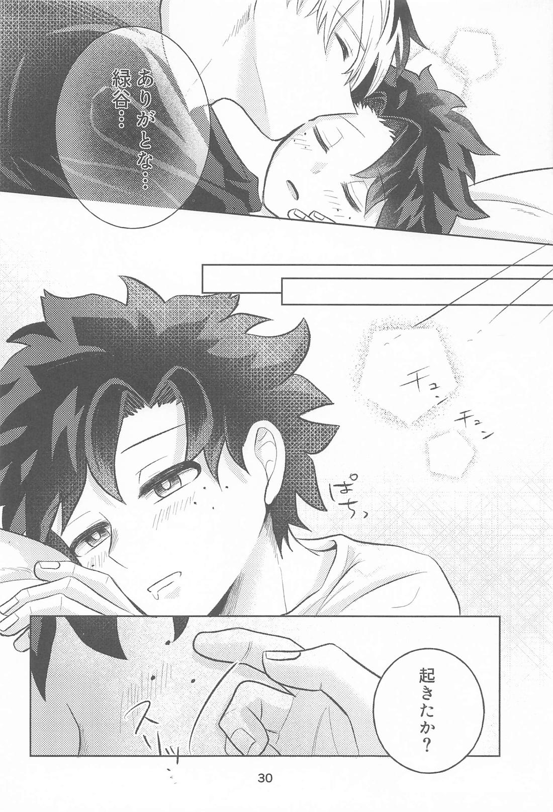 きみの嘘に溺れたい【僕のヒーローアカデミア/轟出】 page 29