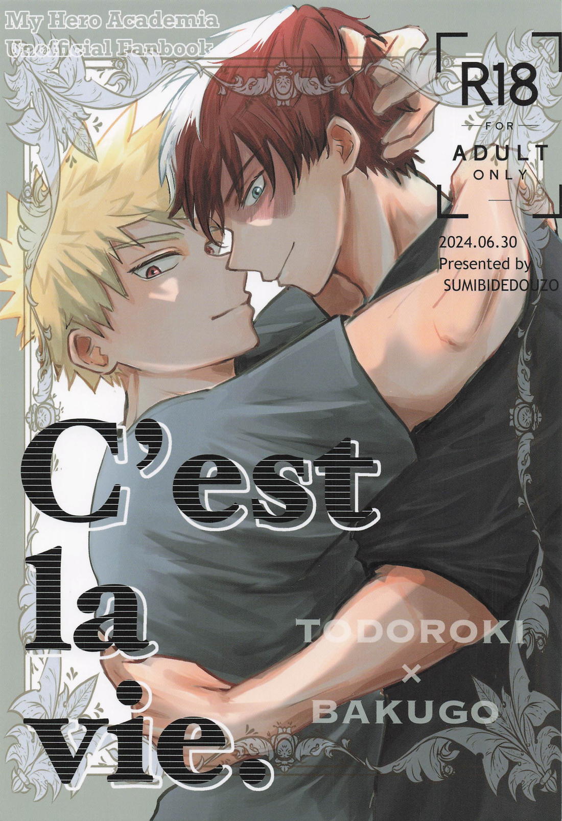 Recommended BL manga "C’est la vie．【僕のヒーローアカデミア/轟爆】" cover image