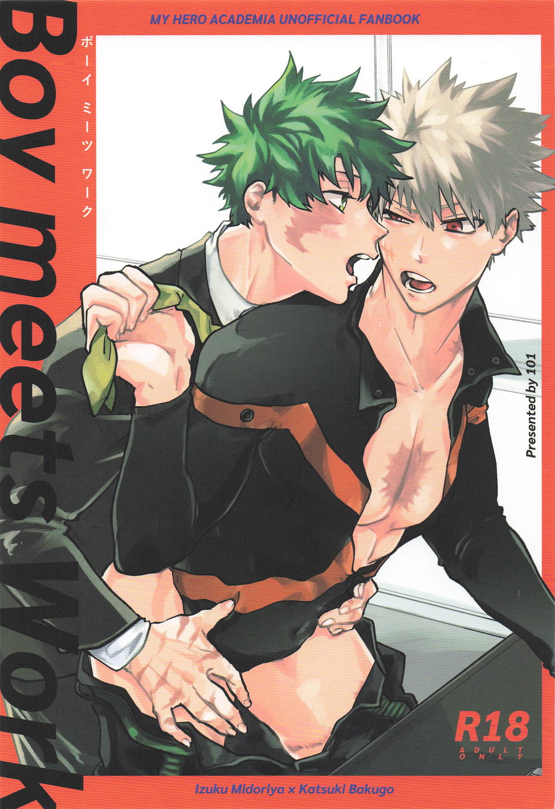 Recommended BL manga "Boy meets Work【僕のヒーローアカデミア/出勝】" cover image