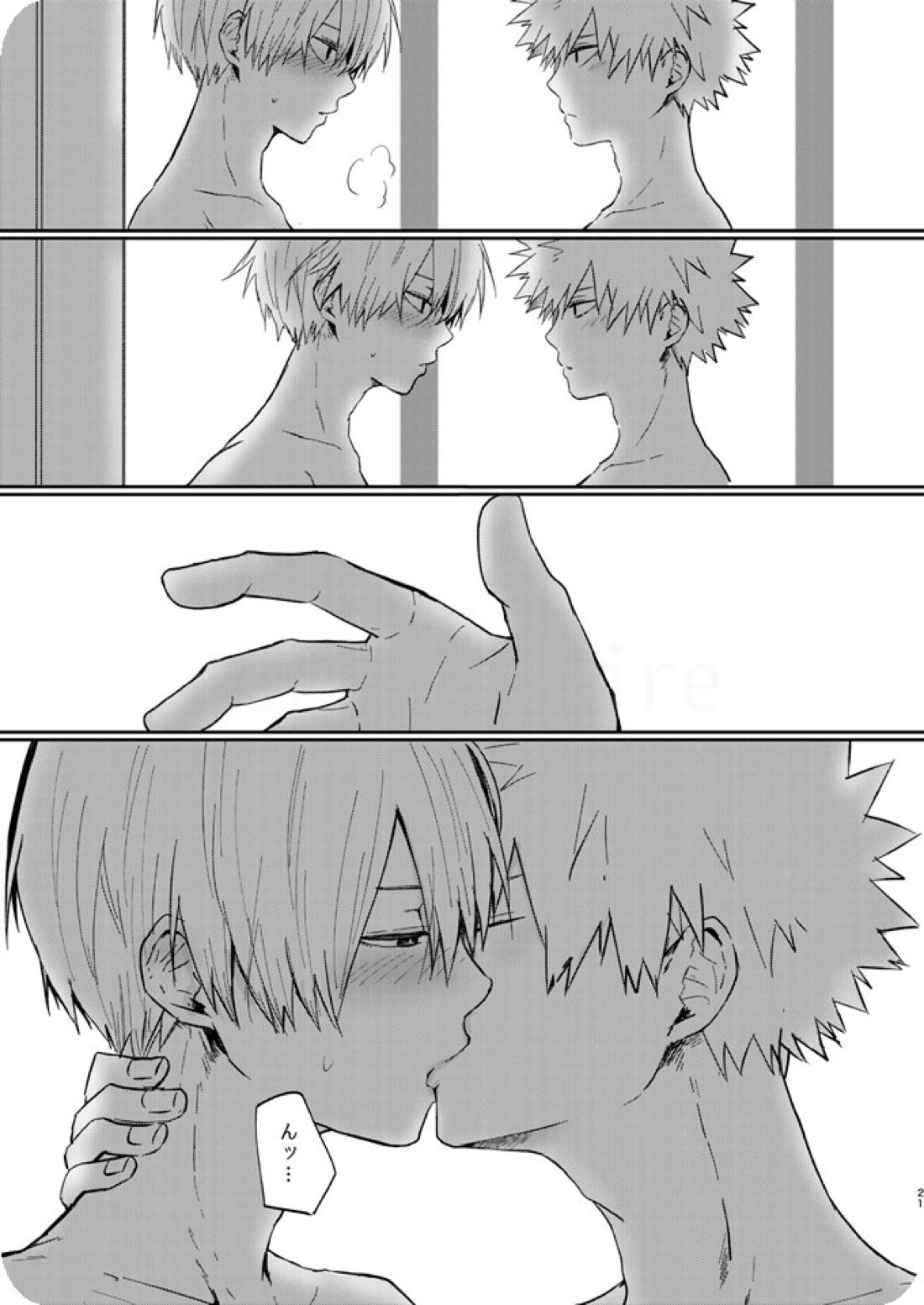 透明バイパス【僕のヒーローアカデミア/爆轟】 page 19