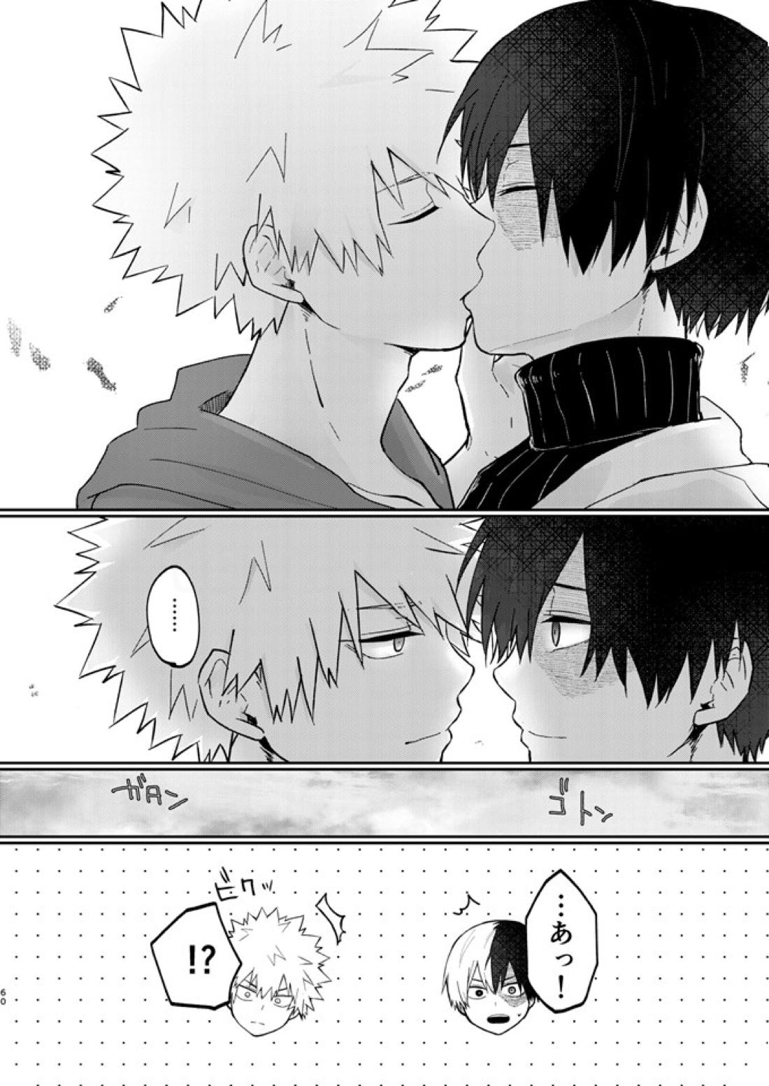 透明バイパス【僕のヒーローアカデミア/爆轟】 page 58