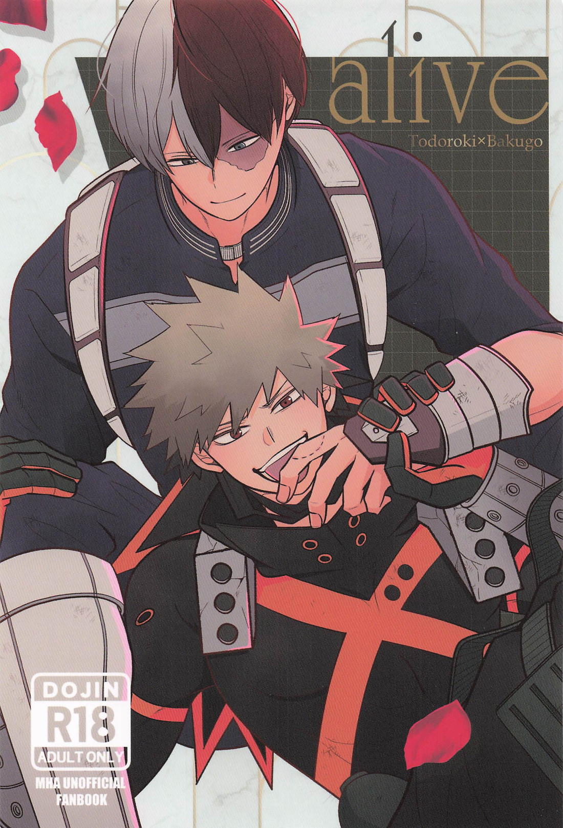 Recommended BL manga "alive【僕のヒーローアカデミア/轟爆】" cover image