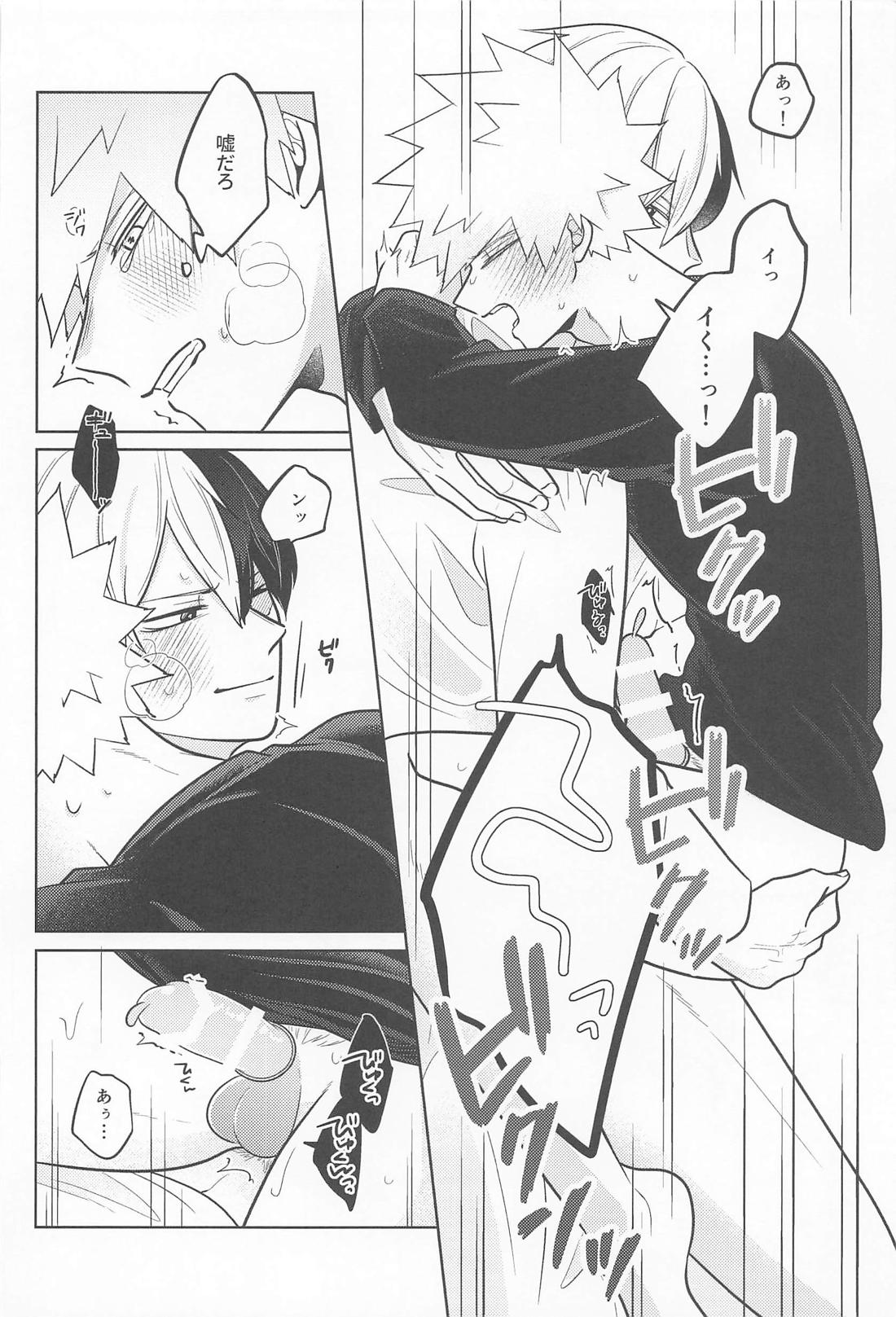 alive【僕のヒーローアカデミア/轟爆】 page 21