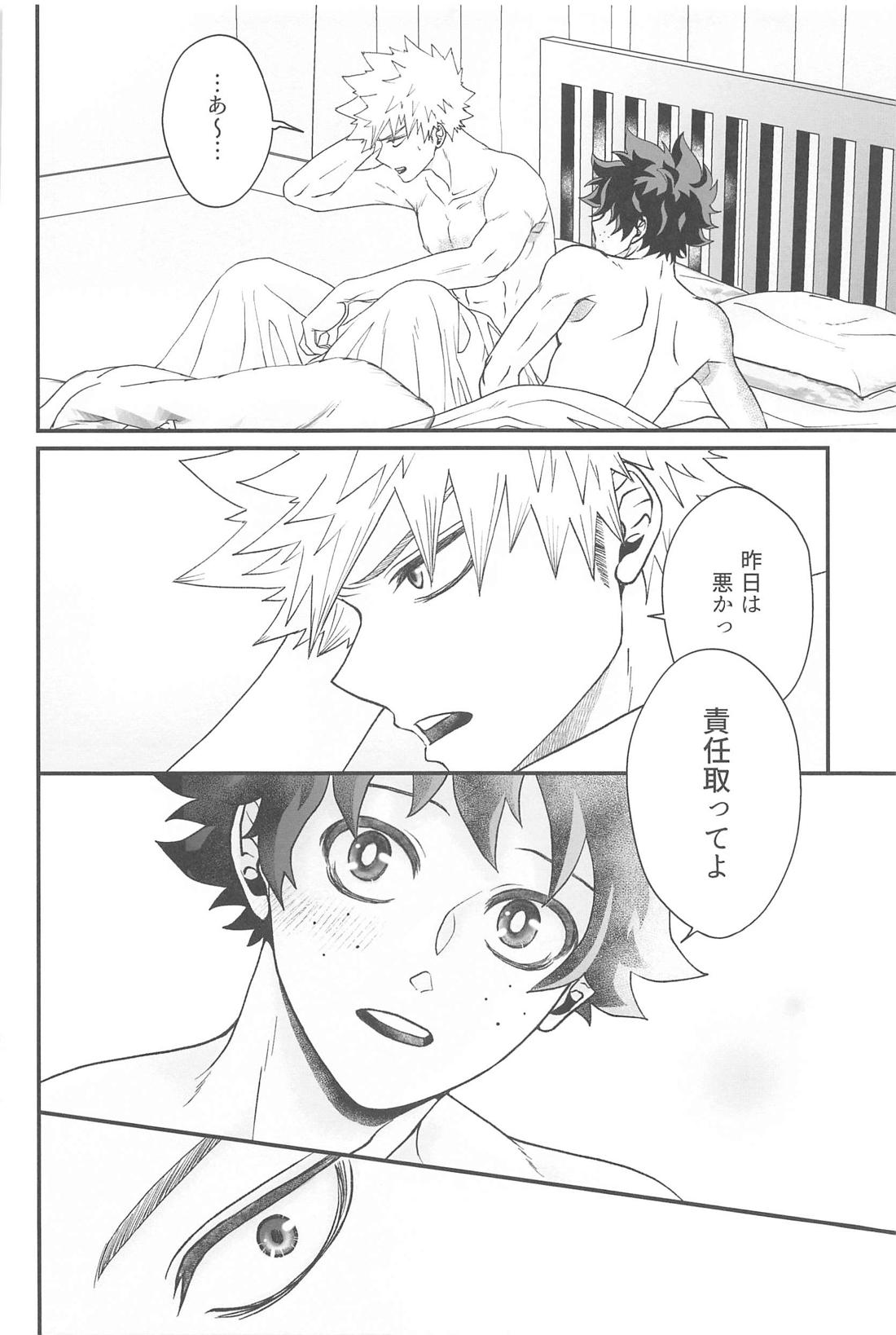 俺だけ見てろよ 責任取ってよ【僕のヒーローアカデミア/勝デク】 page 29