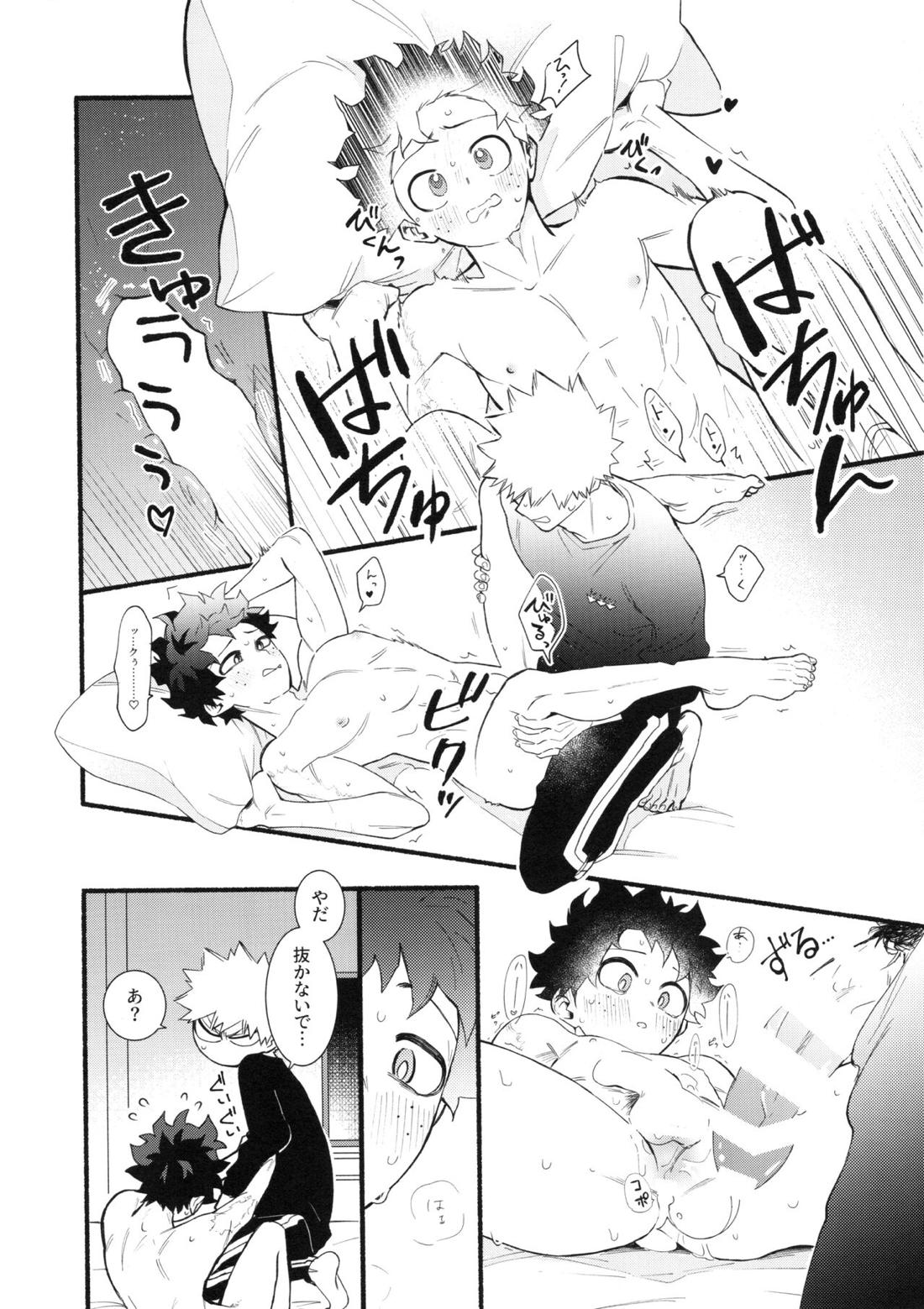渇望オーバーキル【僕のヒーローアカデミア/勝デク】 page 19